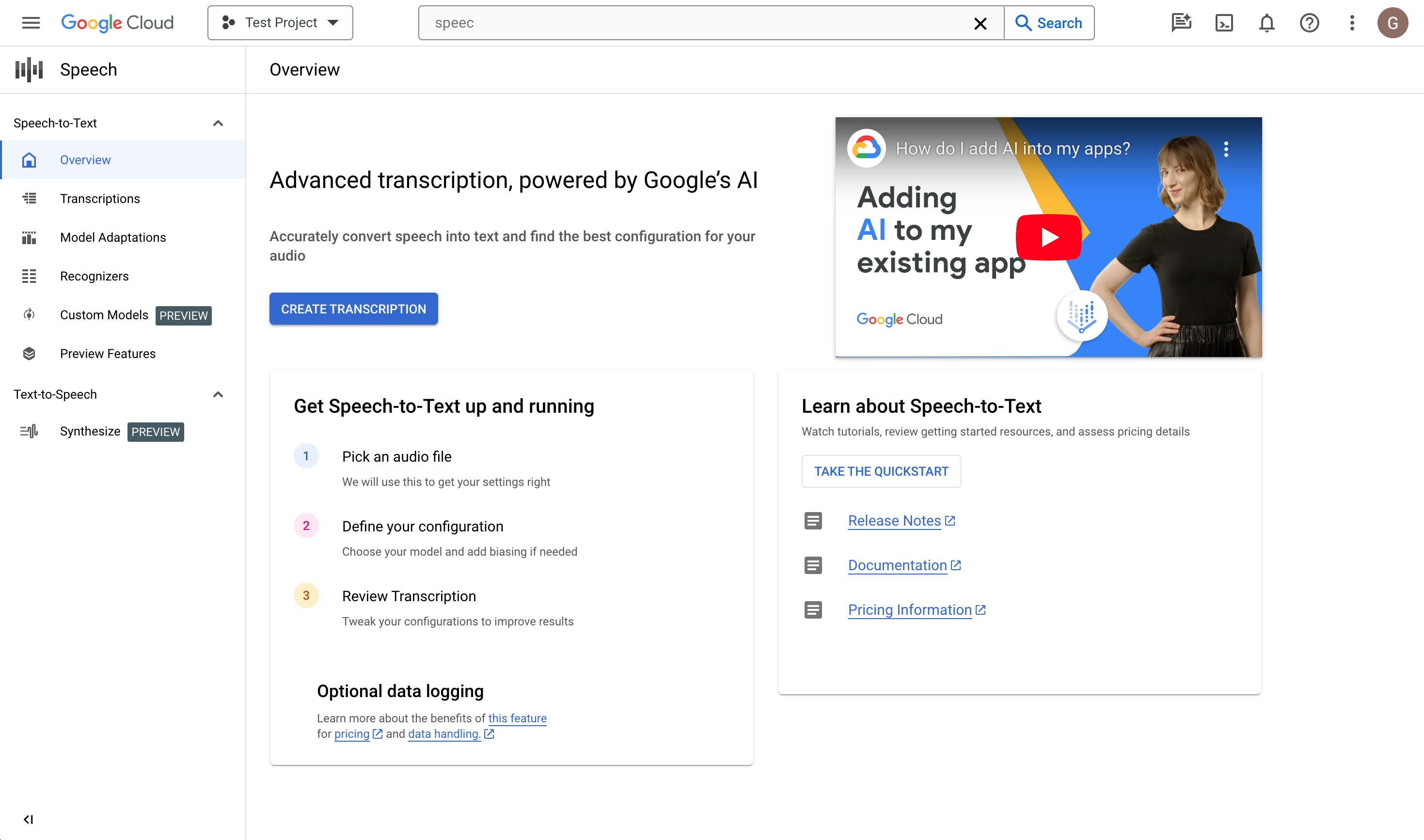 Google Cloud 控制台中的 Speech-to-text 概览页面。
